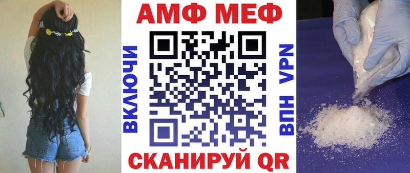как найти   Звенигово  АМФЕТАМИН 98% 