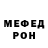 МЕТАДОН кристалл Nezerba Op