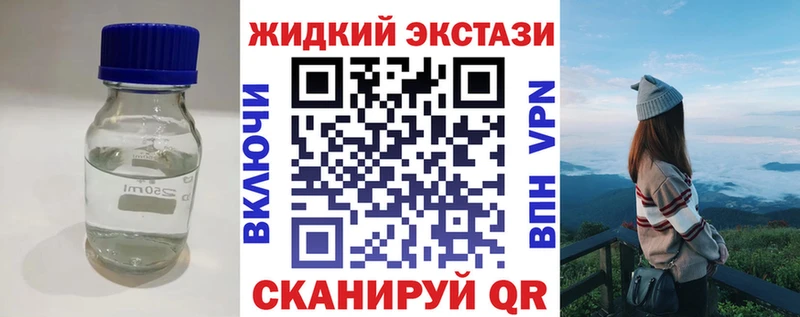 БУТИРАТ 1.4BDO  закладки  ОМГ ОМГ сайт  Звенигово 