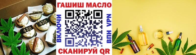 Canna-Cookies марихуана  blacksprut онион  Звенигово 