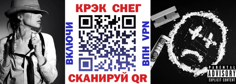 кракен маркетплейс  где купить наркотик  Звенигово  Cocaine 99% 