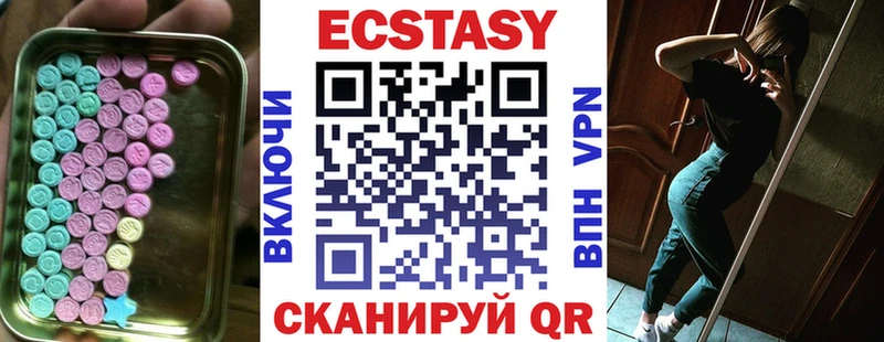 ЭКСТАЗИ таблы что такое Звенигово