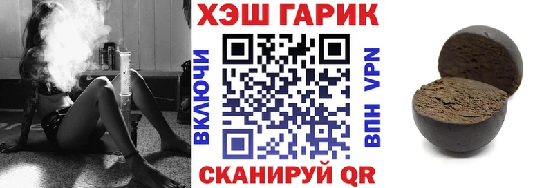 Гашиш Ice-O-Lator  Звенигово 