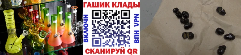 ГАШИШ гарик Звенигово