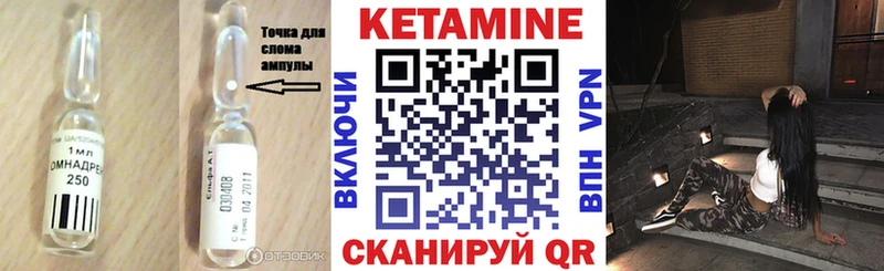 КЕТАМИН ketamine  Звенигово 