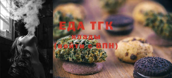 прущая мука Куйбышев