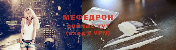 спиды Кукмор