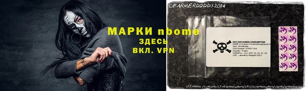 стафф Алексеевка