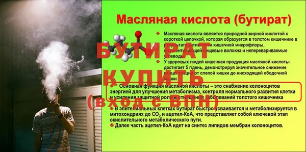бутик Алзамай