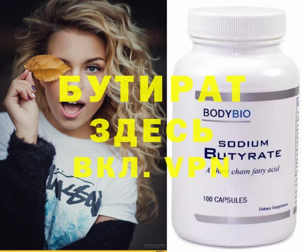 метамфетамин Кулебаки