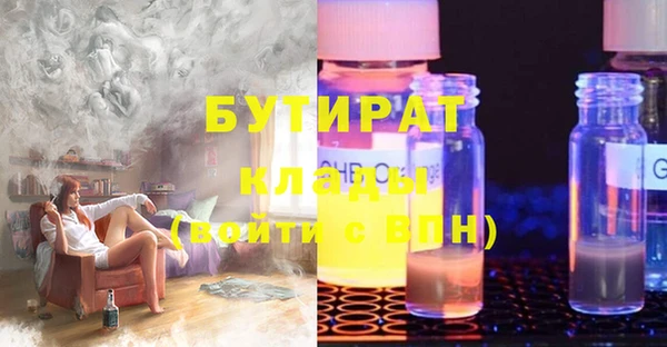 бутик Алзамай