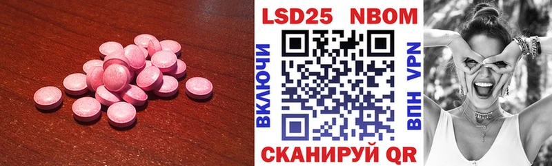 Лсд 25 экстази ecstasy  сколько стоит  Звенигово 
