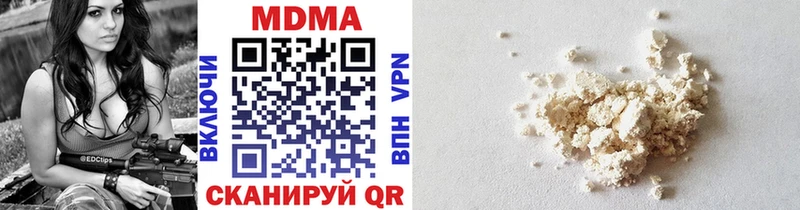 MDMA VHQ  блэк спрут маркетплейс  Звенигово 