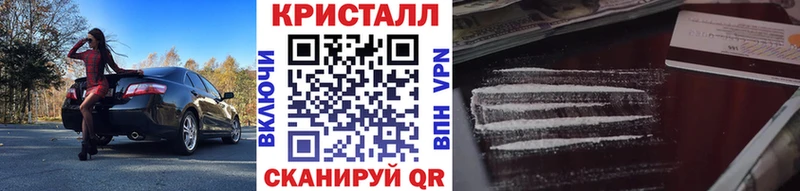 Метамфетамин винт  KRAKEN рабочий сайт  Звенигово 