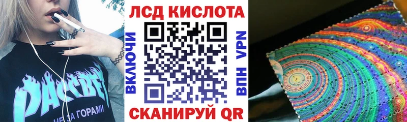 Наркотические марки 1,5мг Звенигово