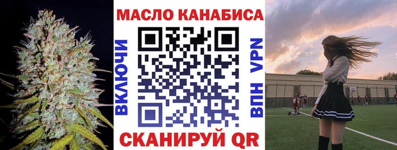 площадка формула  Звенигово  Дистиллят ТГК жижа 