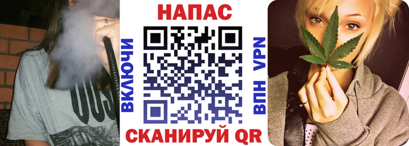 Бошки марихуана планчик  нарко площадка клад  Звенигово 